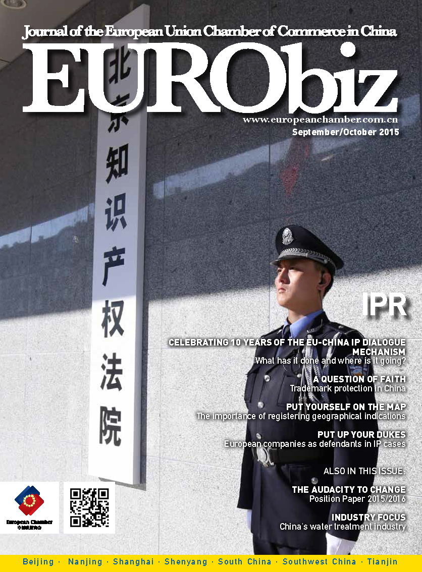 EURObiz 2015 SEP_OCT cover(low quality)