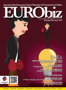 eurobiz_2016_nov-dec_cover